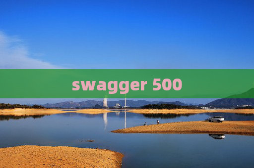 swagger 500